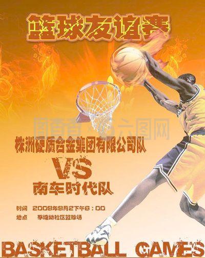 名额限制