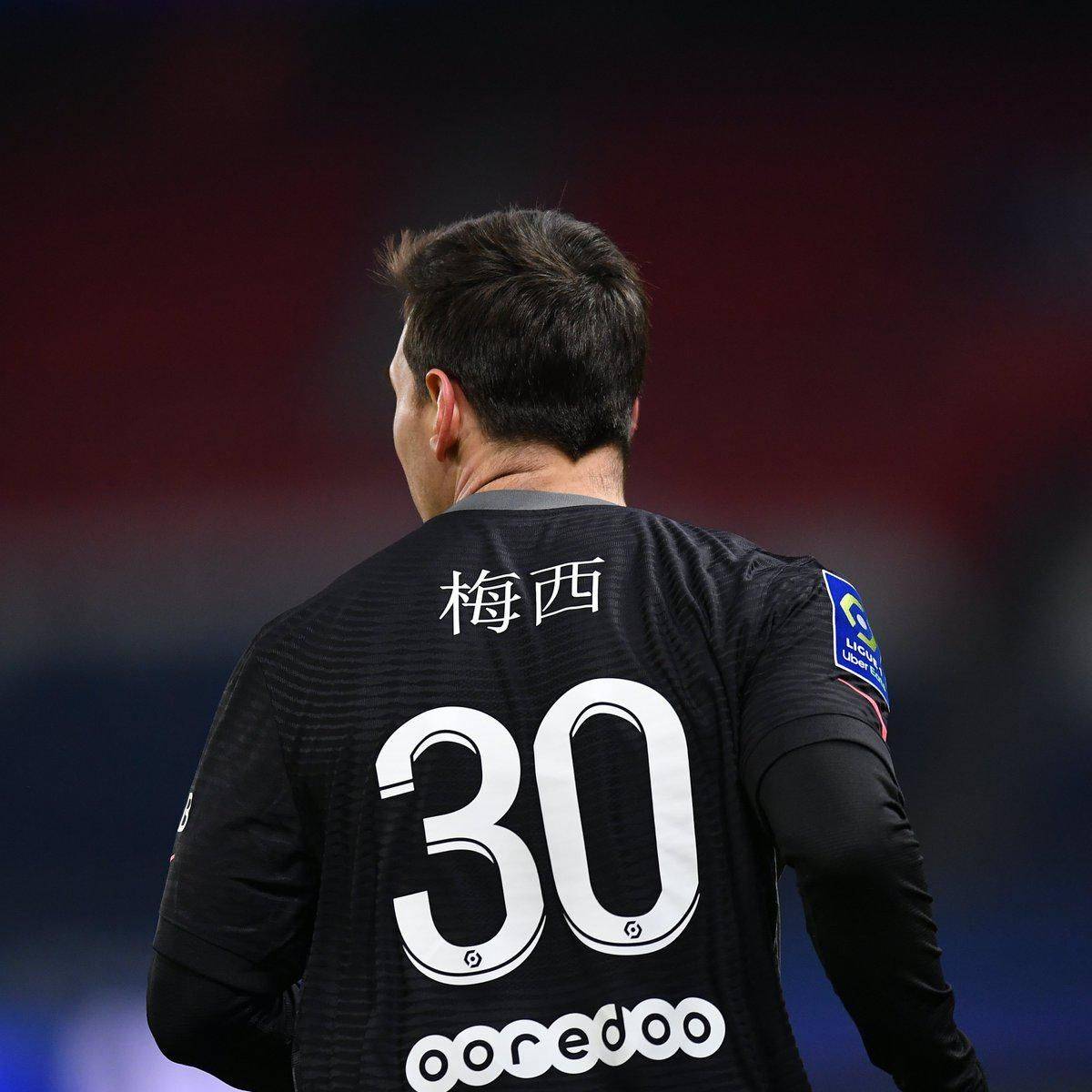 之巴